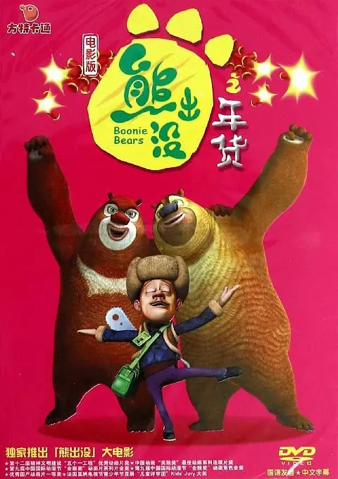 两个人看的www高清观看
